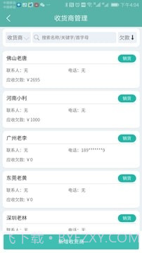 三元催化风向标截图2 三元催化风向标截图2
