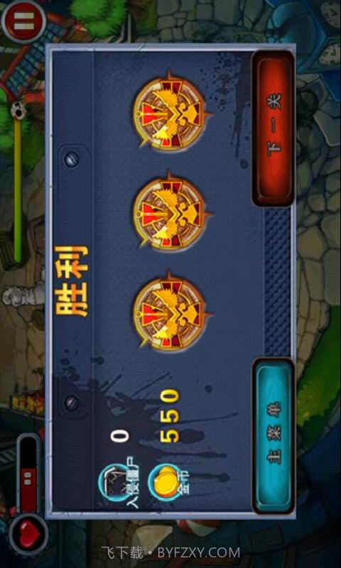 僵尸暴走暴走截图5 僵尸暴走暴走截图5