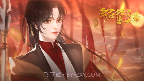 我在地府当女帝v1.0.1最新版截图2