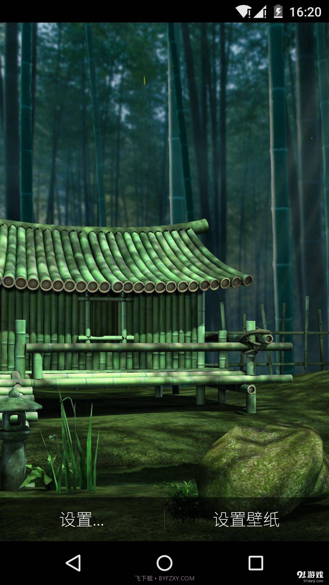 3D小竹屋：梦象动态壁纸截图2