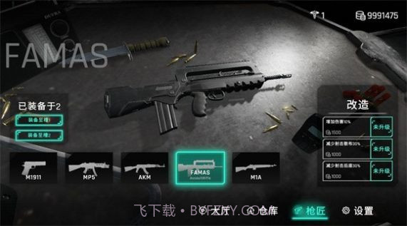 使劲叫唤截图1 使劲叫唤截图1