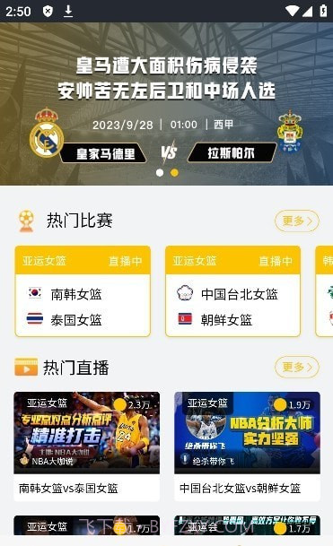 i66i体育截图4 i66i体育截图4