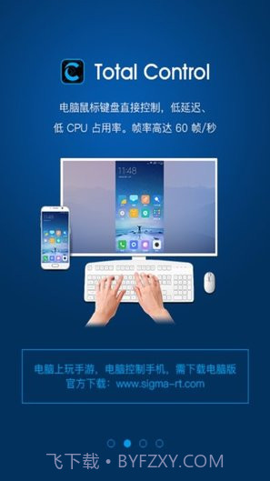 TC GamesAPP截图2