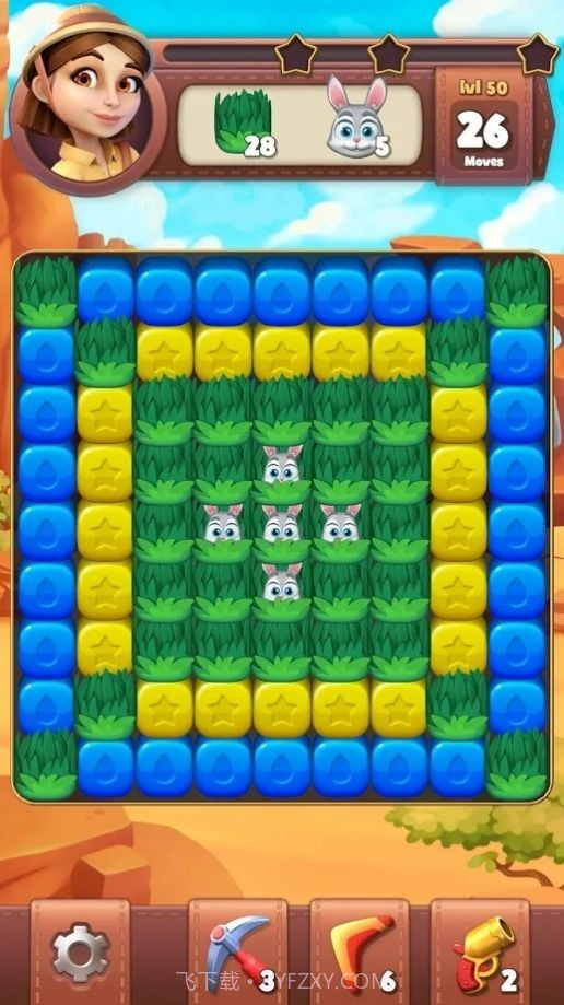 寻宝爆炸截图1 寻宝爆炸截图1