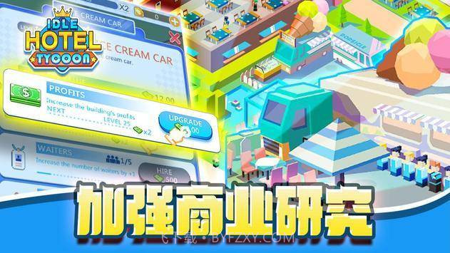 放置酒店大亨截图1 放置酒店大亨截图1