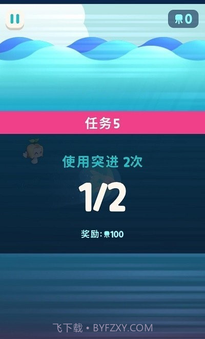 加大翻车鱼截图4