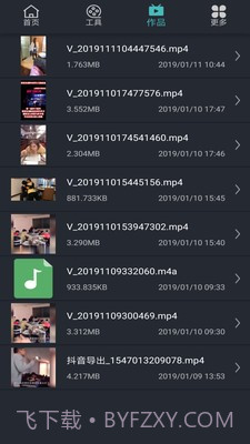 矮瓜短视频截图4
