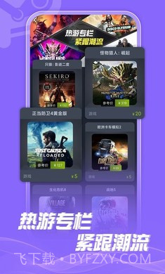 Steam折扣商店中文版截图2