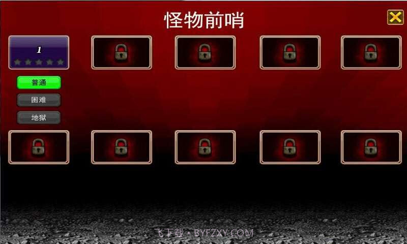 忍者斩妖传截图6