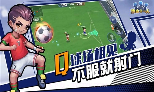 热血十一人截图4 热血十一人截图4