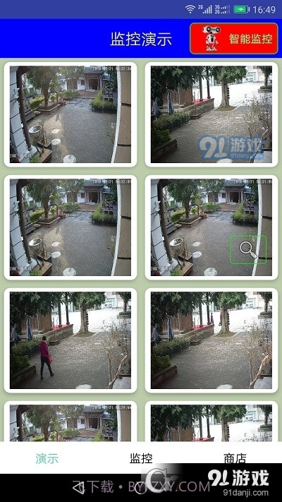 手机监控名正威视摄像头截图3