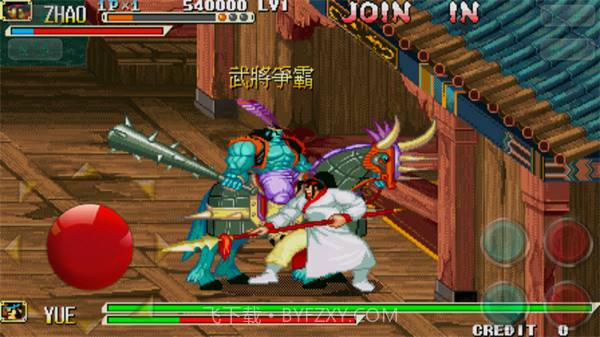 三国战纪之乱世枭雄 v1.1.0截图2 三国战纪之乱世枭雄 v1.1.0截图2