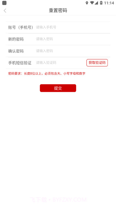 豫工云学堂截图1 豫工云学堂截图1
