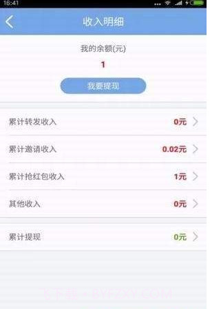 他阅读截图2 他阅读截图2