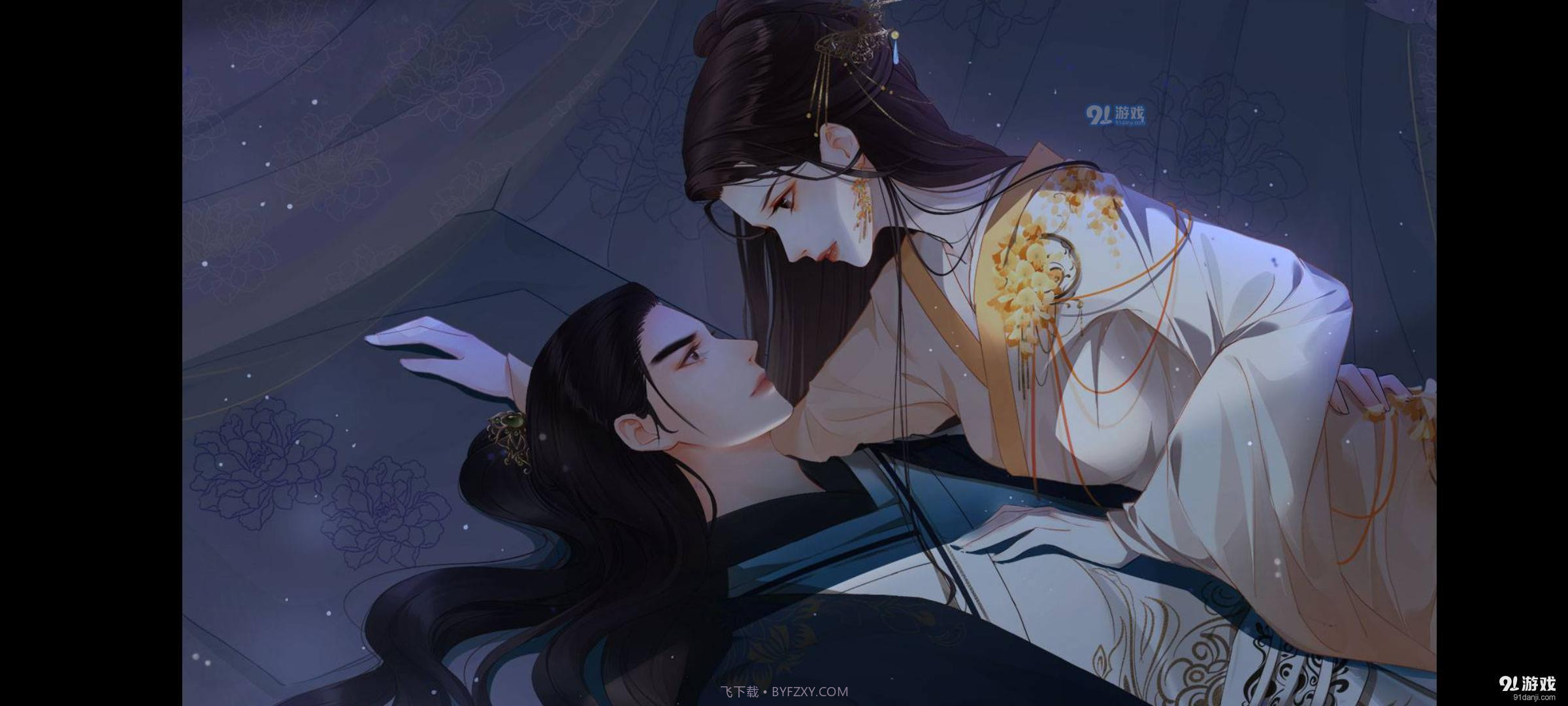 仁武将军易次元截图1