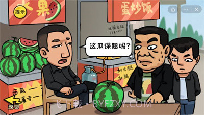 抖个大包袱吧截图3 抖个大包袱吧截图3