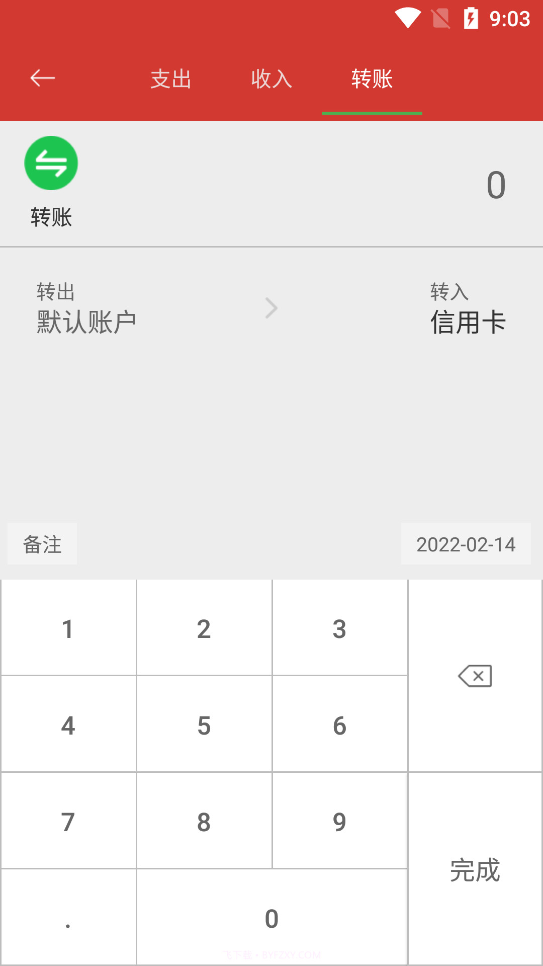 和记截图2 和记截图2