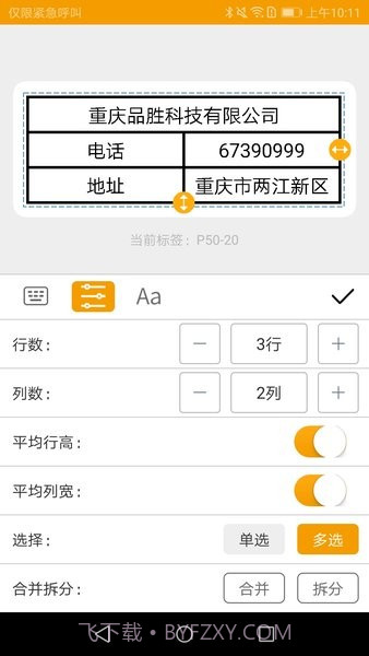 MakeID截图3 MakeID截图3