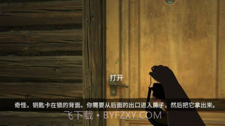 恐怖贞子来了截图2