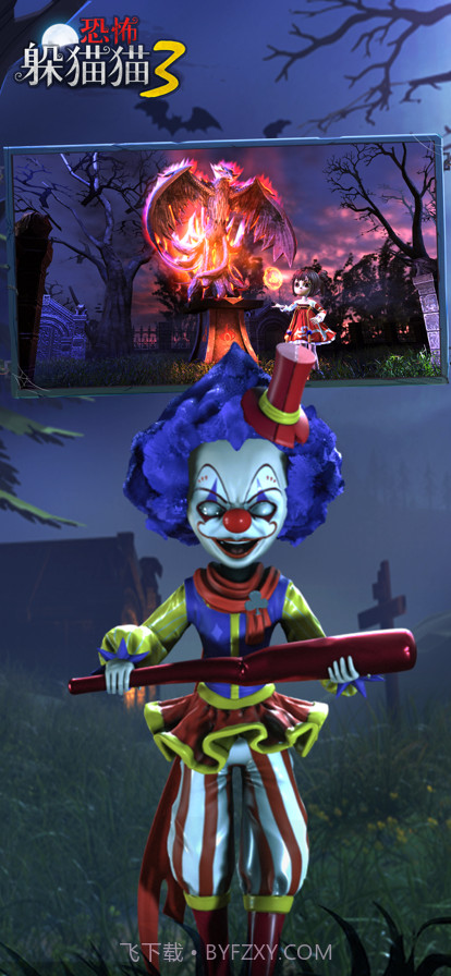 恐怖躲猫猫3截图3