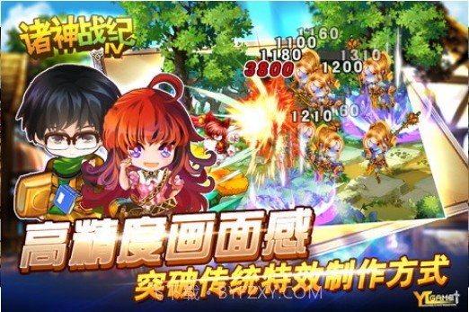 诸神战纪2死神归来hd截图4 诸神战纪2死神归来hd截图4