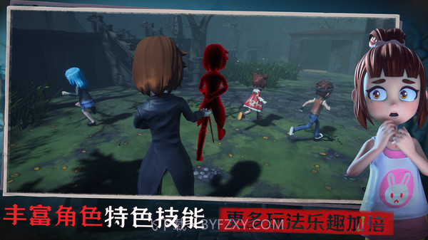 恐怖躲猫猫3更新奥利维亚截图1