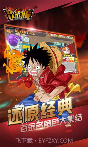 次元幻境截图4 次元幻境截图4