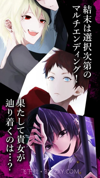 病恋之野兽截图4 病恋之野兽截图4