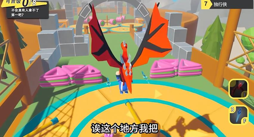 元梦之星自制版截图2 元梦之星自制版截图2