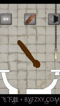 拉屎模拟器截图3