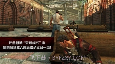 杀手2手机中文版截图4 杀手2手机中文版截图4