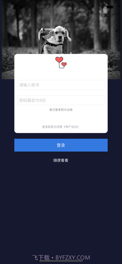双双截图1 双双截图1