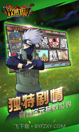 次元幻境截图2 次元幻境截图2