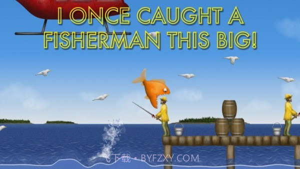 吞食天地毒液截图2