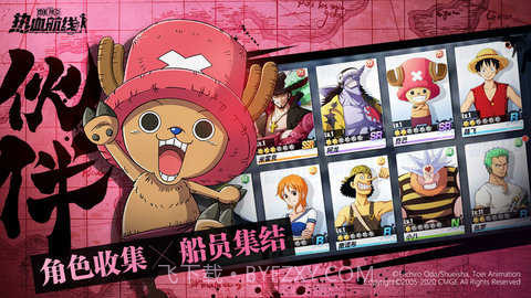 lf2火影版截图1 lf2火影版截图1