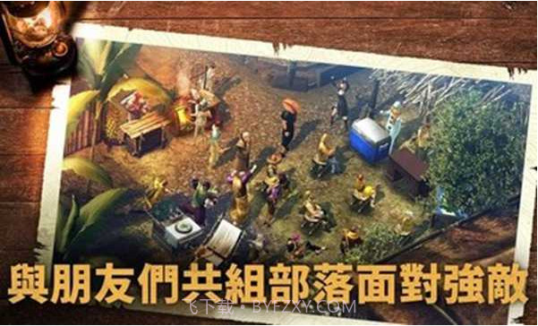 野生之地杜兰戈（Durango）截图2