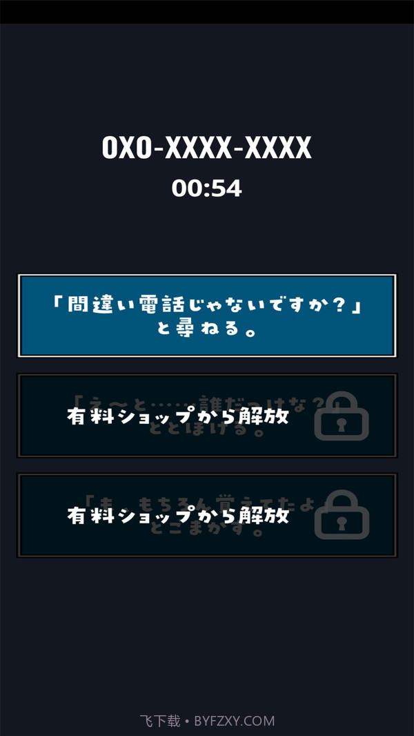 恋爱中的女朋友截图5 恋爱中的女朋友截图5
