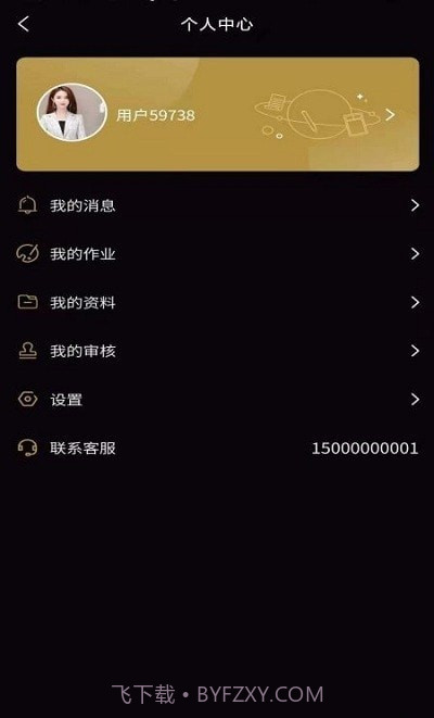 文艺复星球截图2 文艺复星球截图2