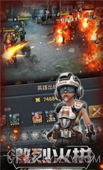 末日战场2024截图3