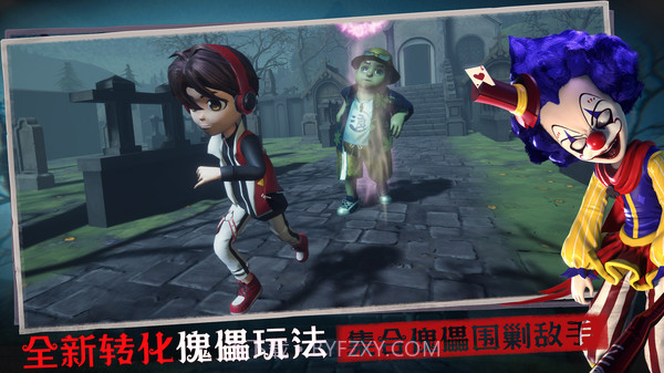 恐怖躲猫猫3更新奥利维亚截图2