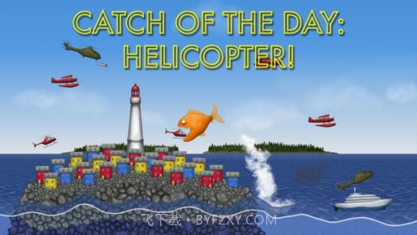 吞食天地毒液截图1