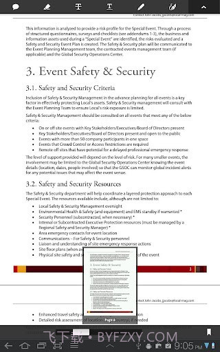 Adobe阅读器截图3