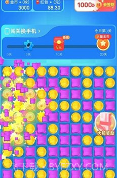 悦消消最新红包版截图2 悦消消最新红包版截图2