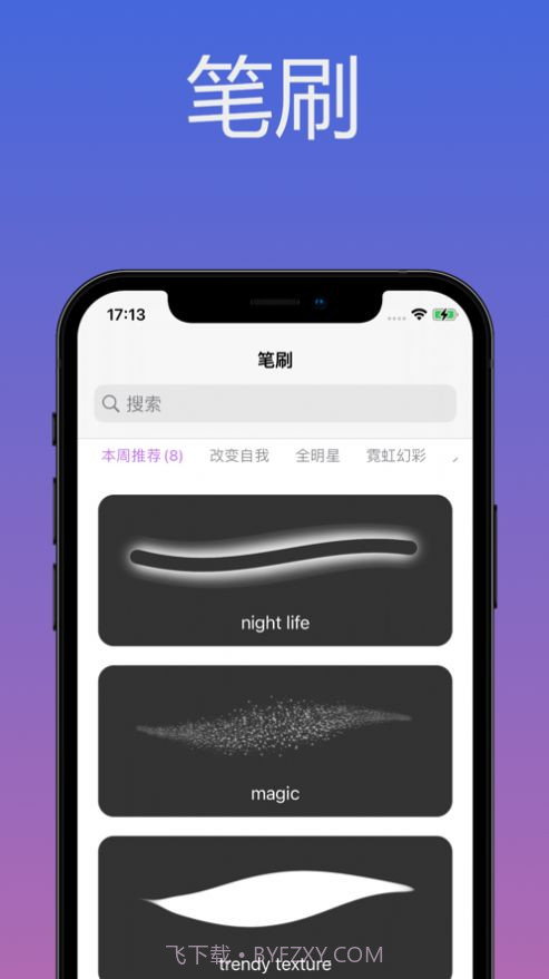 图秀图片编辑截图2 图秀图片编辑截图2