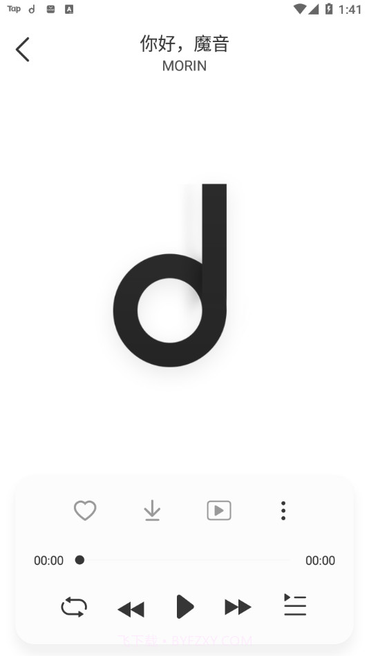 魔音morin手机版截图1 魔音morin手机版截图1