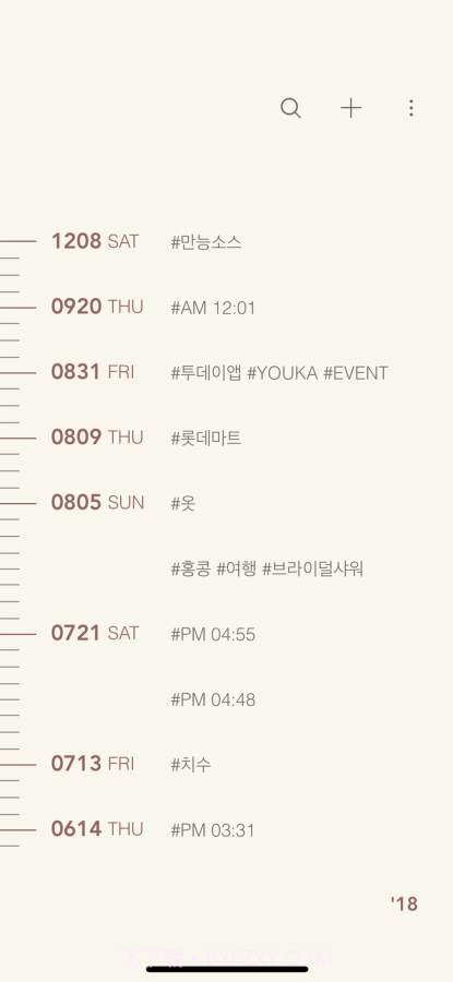 YOUKA截图4 YOUKA截图4