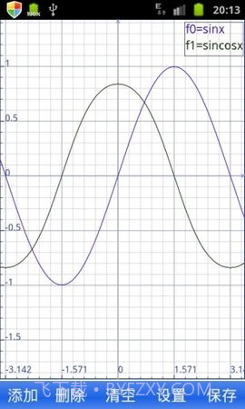 微数计算器截图3