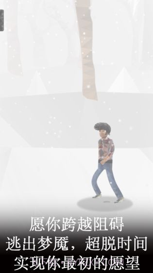 醉生梦死截图3 醉生梦死截图3