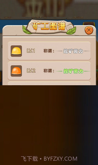 相玉有钱截图4 相玉有钱截图4