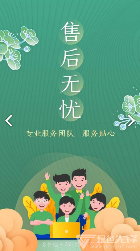 51品茶(51品茶开车群)V1.1.1 安卓中文版截图3 51品茶(51品茶开车群)V1.1.1 安卓中文版截图3